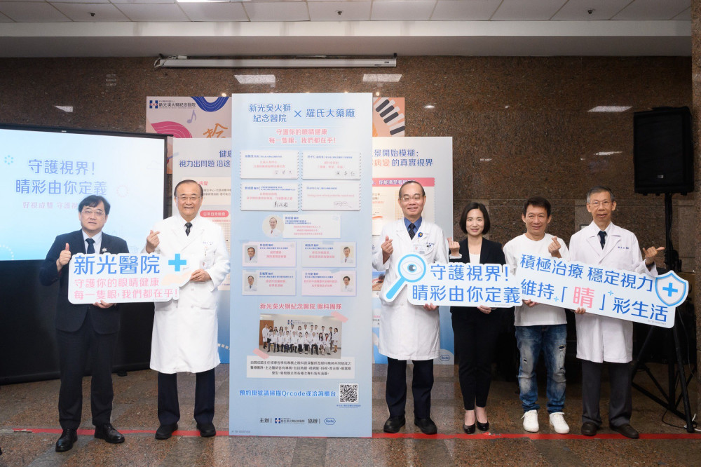 響應2025世界視覺日 新光院內舉辦眼科衛教展-郭子乾分享照護心得