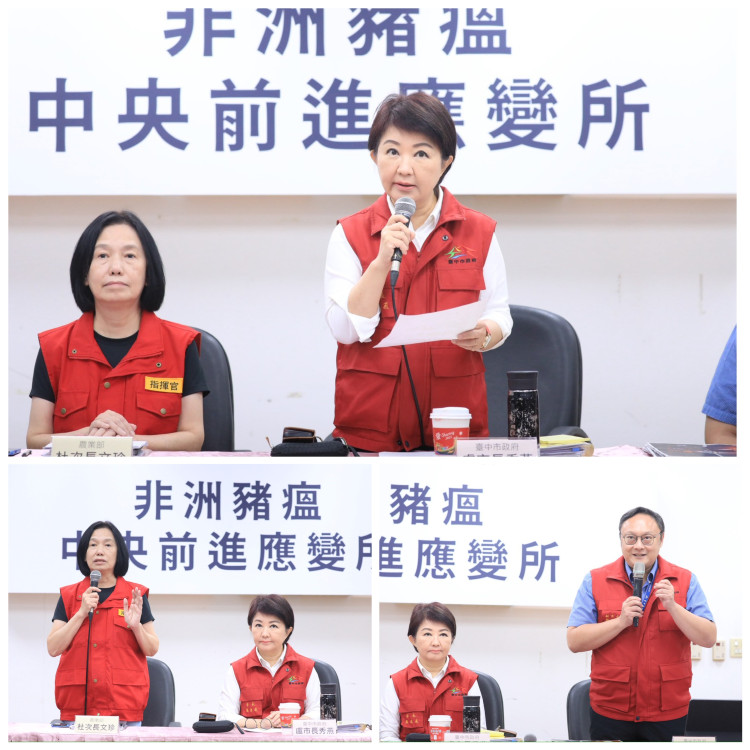 中市府拼圖重建事件全貌「查到哪、講到哪、辦到哪!」 盧秀燕強調全力鎖定案例場防堵疫情外溢 中市府拼圖重建事件全貌「查到哪、講到哪、辦到哪!」 盧秀燕強調全力鎖定案例場防堵疫情外溢