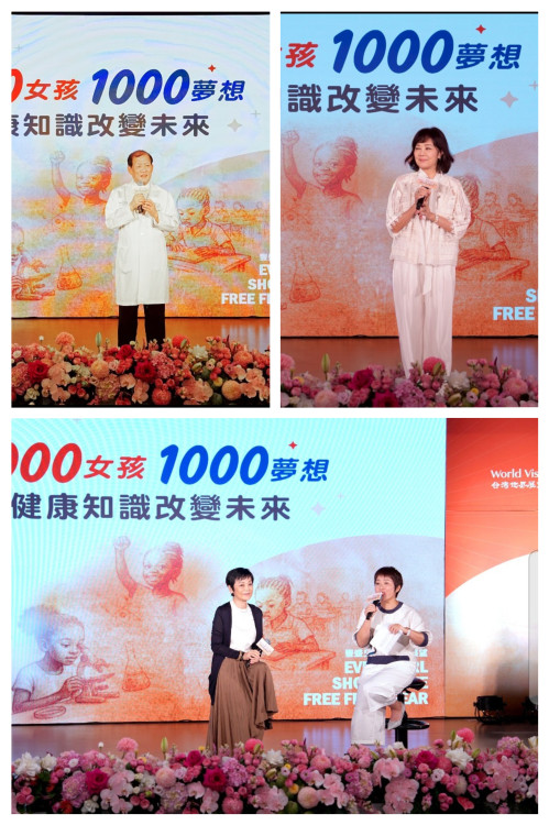 中醫大附醫攜手世展會 守護女孩權益 啟動「1000女孩、1000夢想-健康知識改變未來」跨國計畫