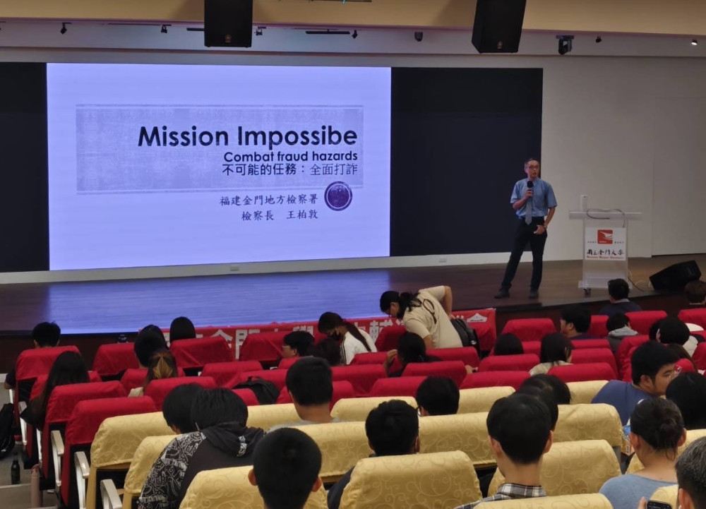 王柏敦檢察長受邀金大宣導反詐騙 提升學子防詐意識