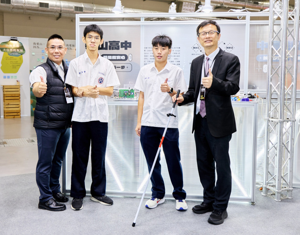 新北引領教育新潮流 榮獲IASE政府教育影響力首獎