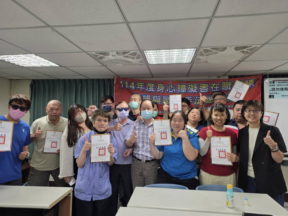 職場強棒再出擊-勞工局委託辦理經絡與職場應用班結訓學員喜獲企業晉用 職場強棒再出擊-勞工局委託辦理經絡與職場應用班結訓學員喜獲企業晉用