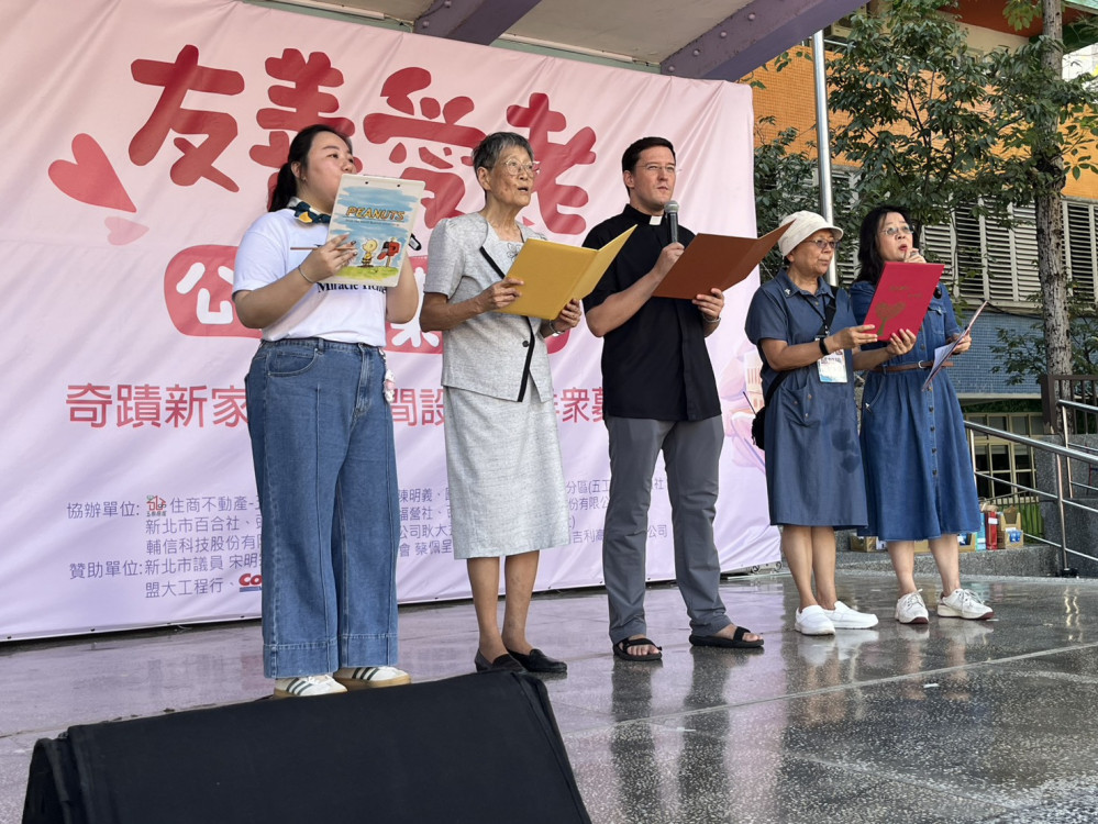 奇蹟之家年度盛會登場！泰山明志國小熱鬧舉辦113攤公益市集