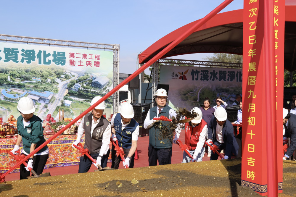 台南竹溪二期工程開工,日截 4.7 萬噸污水,500 多天後變都市森林水岸 台南竹溪二期工程開工,日截 4.7 萬噸污水,500 多天後變都市森林水岸