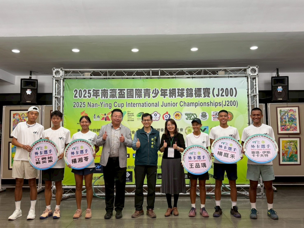 12 國好手競逐南瀛盃！台南 11 月底辦 ITF2 級網球賽 林郁晨盼留冠軍