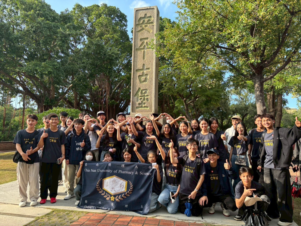 孔廟祈福、安平尋古！嘉南藥大帶國際生品台南 感受人文魅力