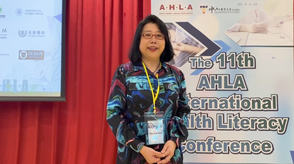 第11屆亞洲健康識能國際大會在臺中登場　中山附醫以行動實踐「健康臺灣」願景