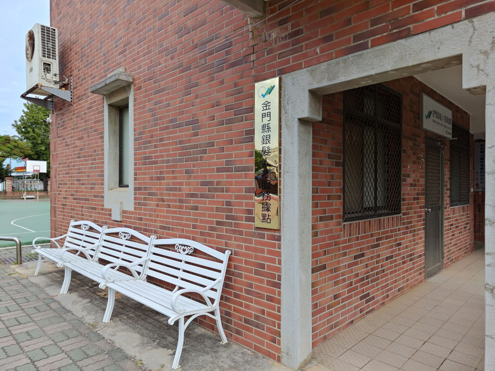 金門縣銀髮人才服務據點 12/2辦超商徵才