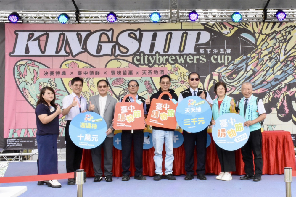 10萬得獎出爐！城市咖啡x臺中糕餅 首度結合臺中購物節抽出現金大獎