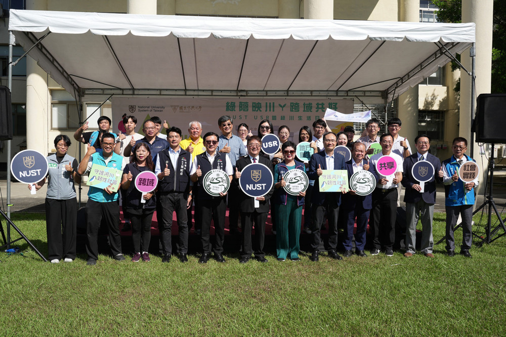 綠蔭映川、跨域共好--NUST USR暨綠川生活日聯展  熱鬧登場 綠蔭映川、跨域共好--NUST USR暨綠川生活日聯展  熱鬧登場