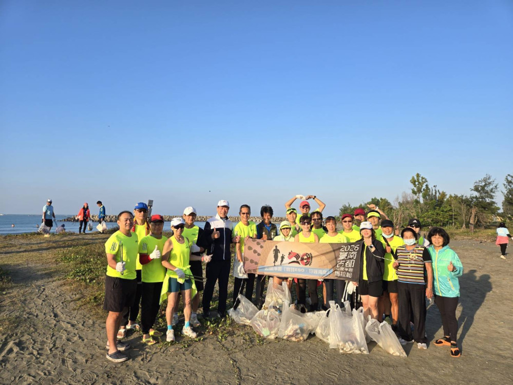 臺南古都馬拉松 20 週年 百位跑者淨灘守護海洋​