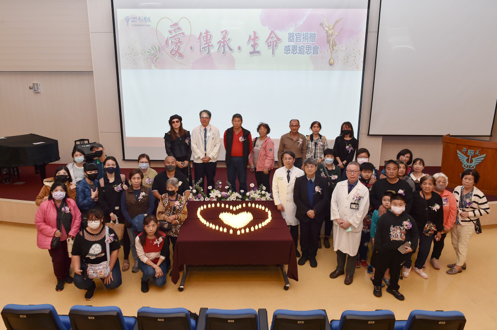 奇美醫愛的聖火！120盞燭光點亮器官捐贈感恩追思