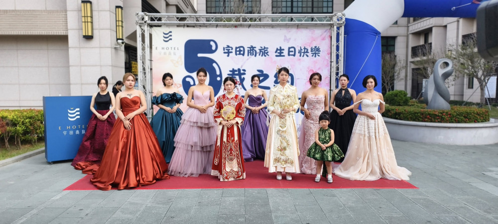 宇田商旅五週年慶「五載之約・幸福綻放」 婚紗與商務魅力交融