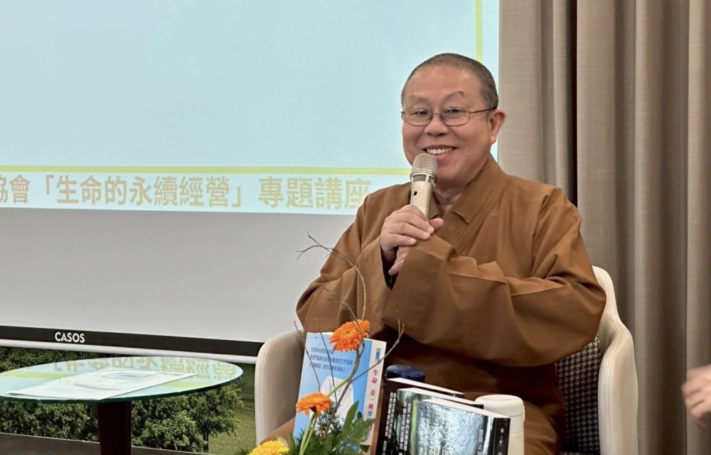 「生命永續經營世紀對談」台南登場，慧開法師、趙可式教授分享生死智慧