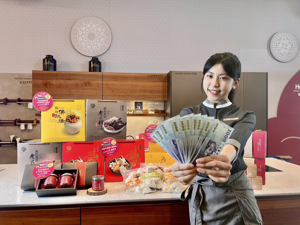 普發1萬帶動消費熱！全民嗨購 台中福華「雙11購物節」爆品5折起　 國旅卡加碼現金放大術吸客