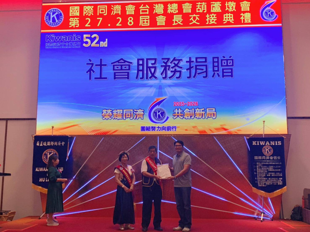 彰化榮家感謝葫蘆墩同濟會捐贈愛心防護衣