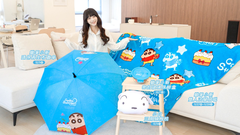 週年慶最吸睛來店禮　新竹SOGO與蠟筆小新攜手推出6款療癒系好禮