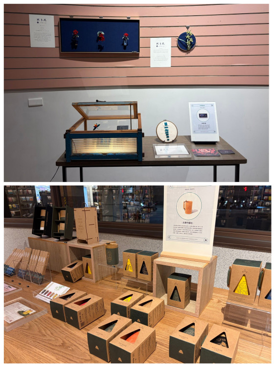 「工藝之森：台灣工藝新銳設計展」即日起中央書局開展