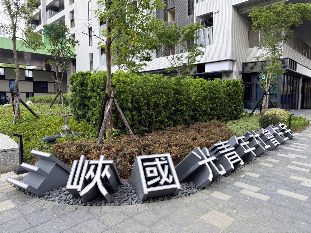 育兒扶老新制上路 新北2處社宅下月招租適用