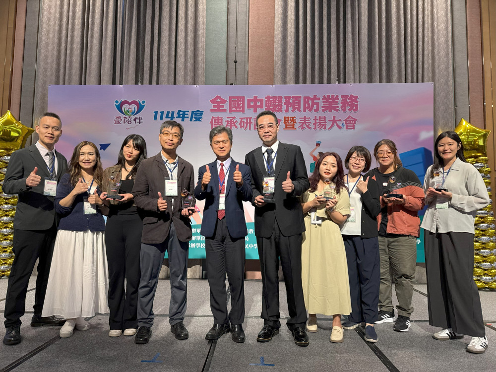 用愛接住每一個失落的孩子  新北中輟預防10項大獎肯定