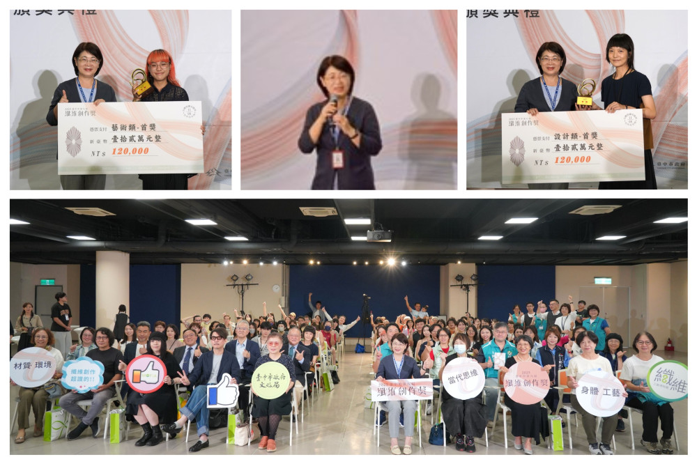 台中市第八屆纖創獎11/8盛大頒獎 香港藝術家熱熔膠創作巧思奪藝術類首獎