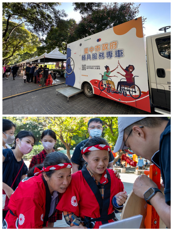 臺中市國際身心障礙者日嘉年華　點亮共融城市之光