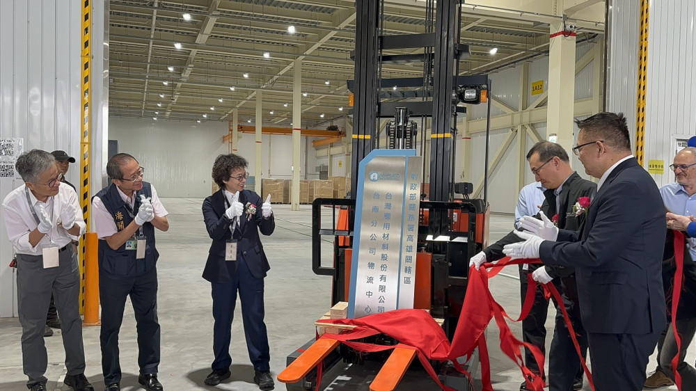 應用材料新吉物流中心啟用 趙卿惠副市長見證 20 億投資鞏固南科供應鏈