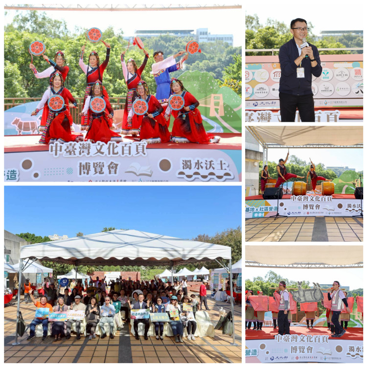 文化基地＋社區營造匯聚 中臺灣文化百頁博覽會 展讀永續藍圖