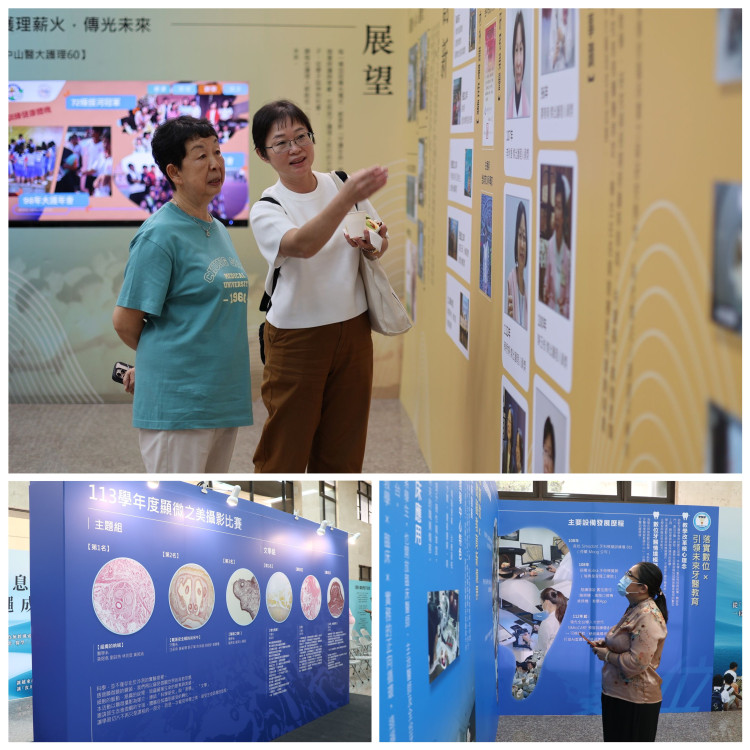 中山醫大65週年  以教育、醫療與影像故事回望創辦人初心