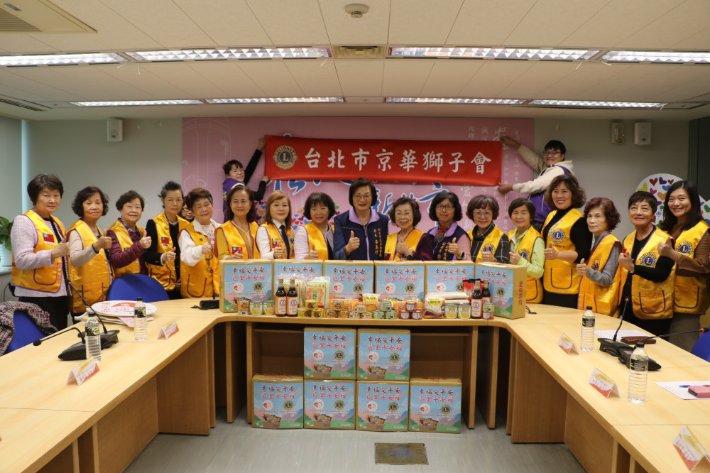 京華獅子會贈新北偏鄉區里平安箱 捐贈會場思前緣 願行善似水流長