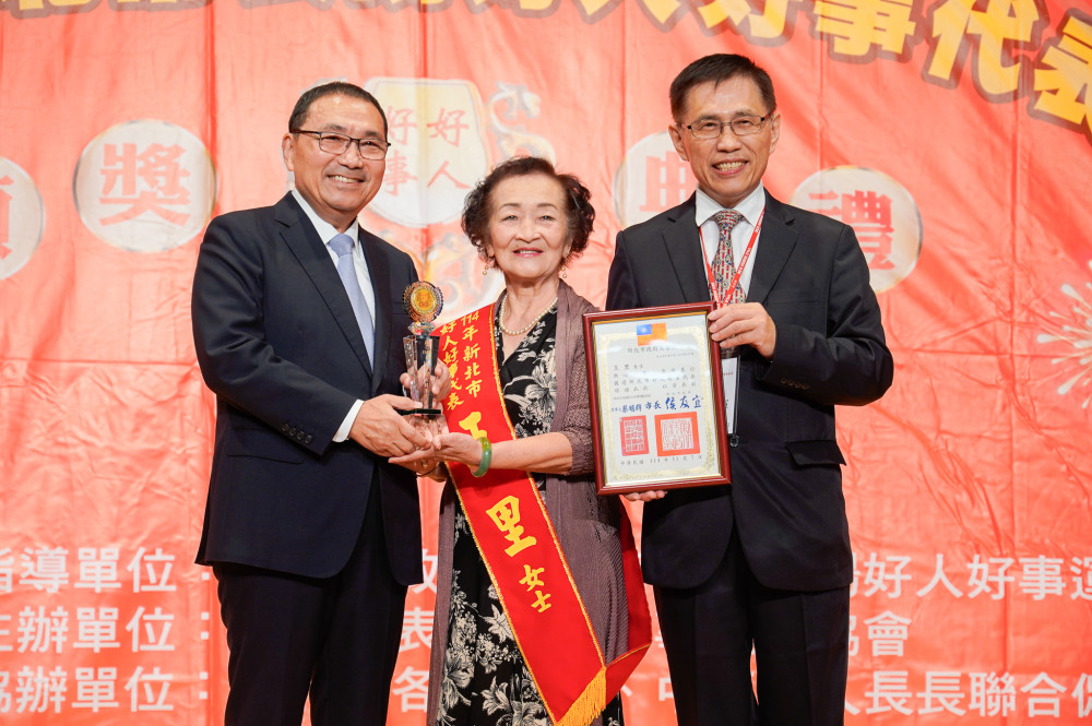 善的力量照亮新北 侯友宜表揚18位好人好事代表