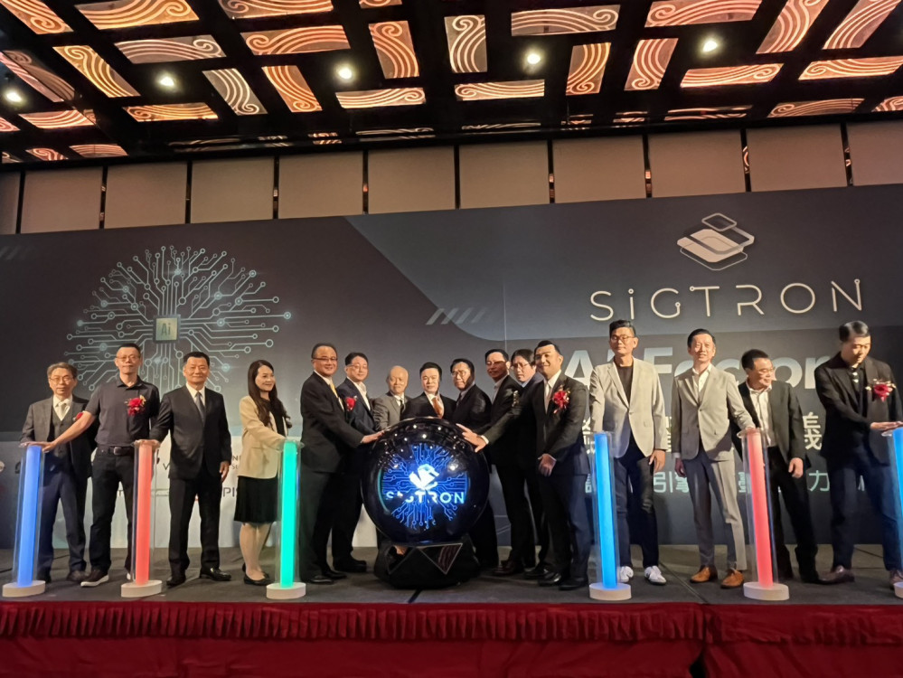 希格諾攜 5 企業投 30 億建臺南 SiGTRON AI 工廠 