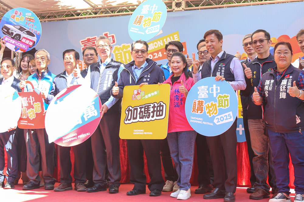 臺中購物節首位百萬得主出爐！加碼外籍專屬1萬美金  秘書長黃崇典：全臺慶典標竿