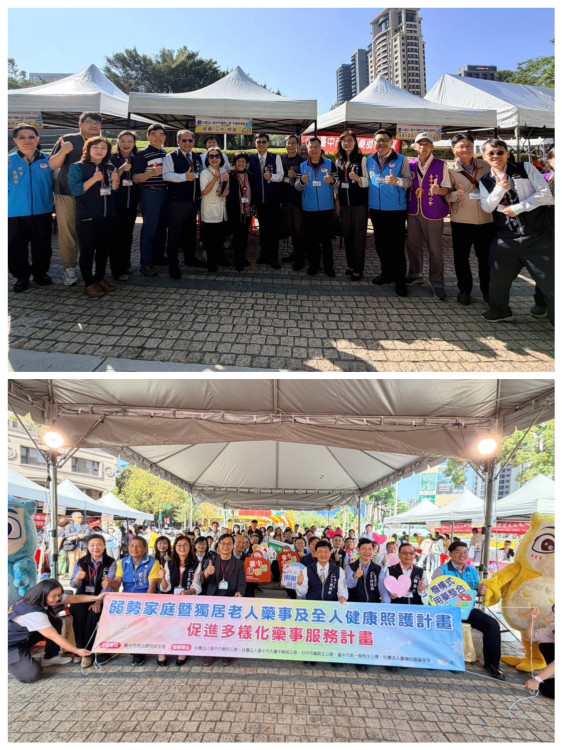 中市表揚藥事照護績優藥師   齊心打造友善安心用藥環境