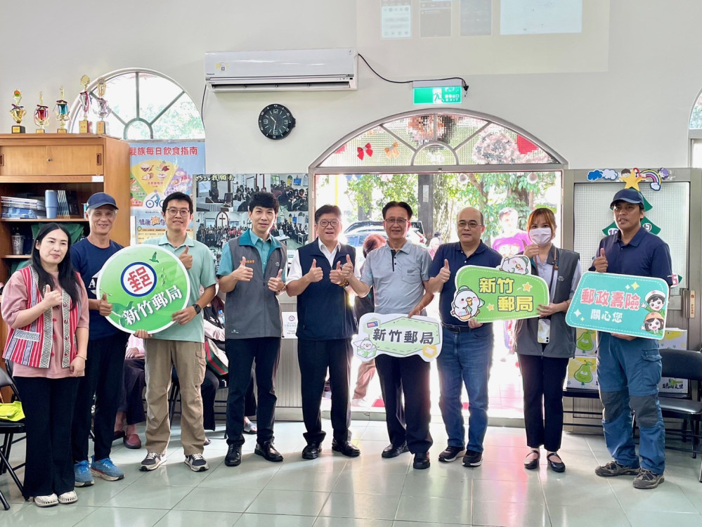 關懷與重視長者　台灣郵政協會暨竹郵捐贈物資慰問義興部落弱勢與長者