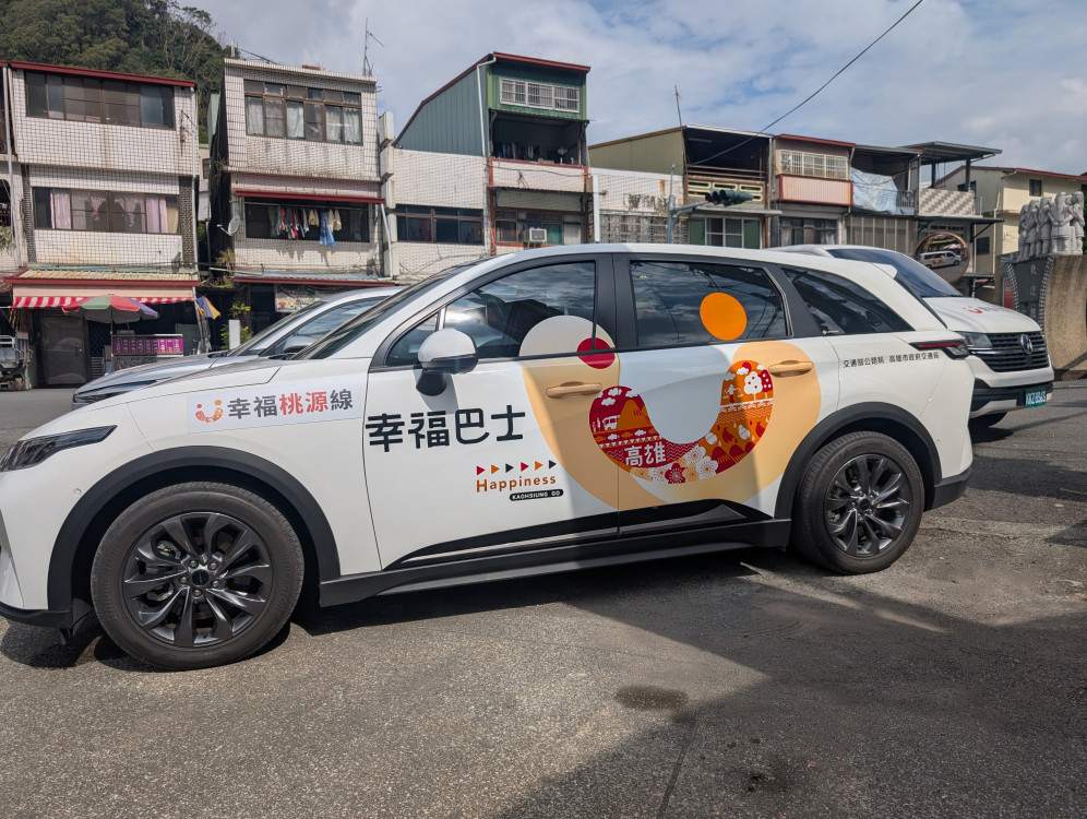 高雄市區監理所推幸福巴士2.0　桃源區民眾出行更便利
