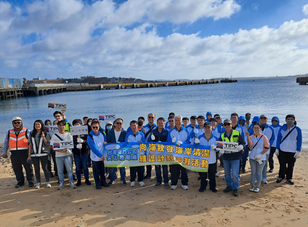 港務公司實踐ESG　澎湖港淨灘活動獲各界響應