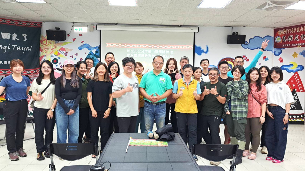 原鄉文化結合風險管理　新北打造戶外教育新典範