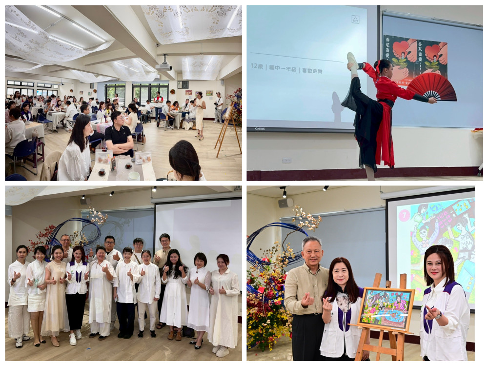 心繫家扶・愛在蔓延 南台中家扶公益茶會 品茗聚善傳溫情