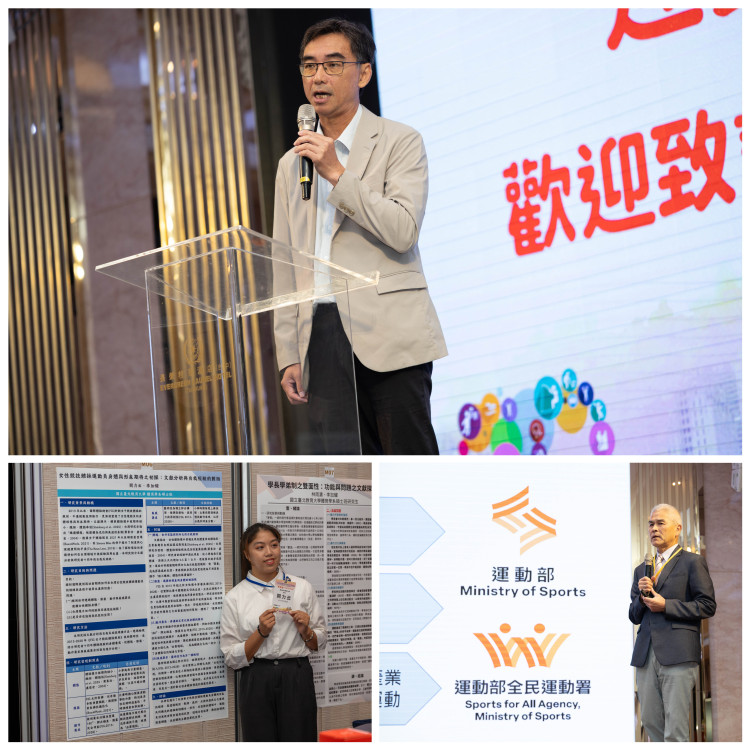 年度體育運動盛會台中登場 產官學研攜手運動新元年創未來