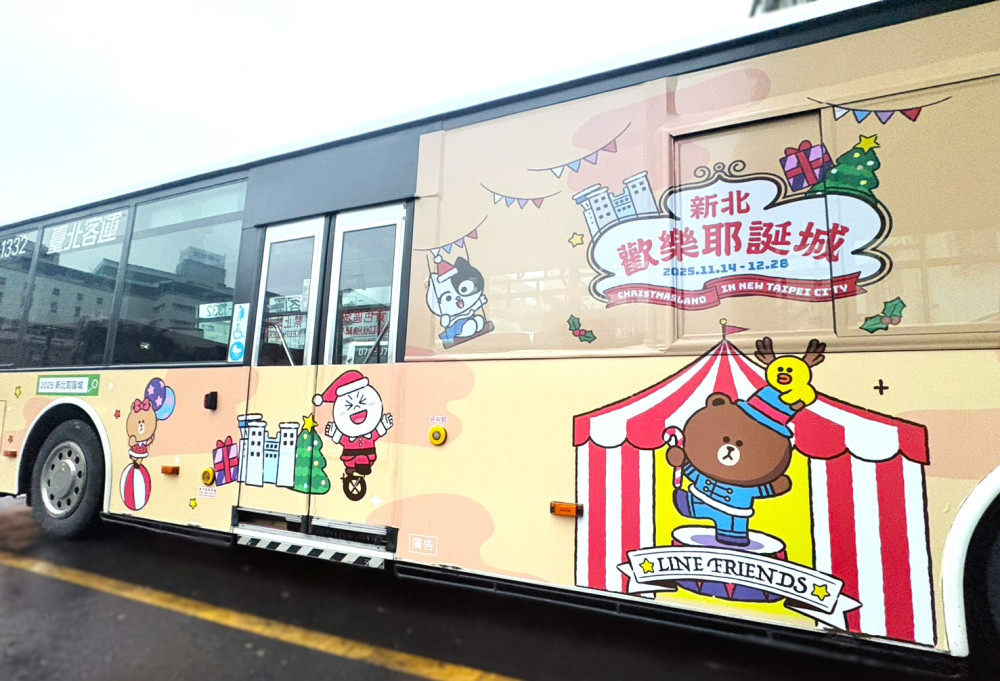 新北歡樂耶誕城即將開城　「LINE FRIENDS」 熊大、兔兔主題公車驚喜登場！