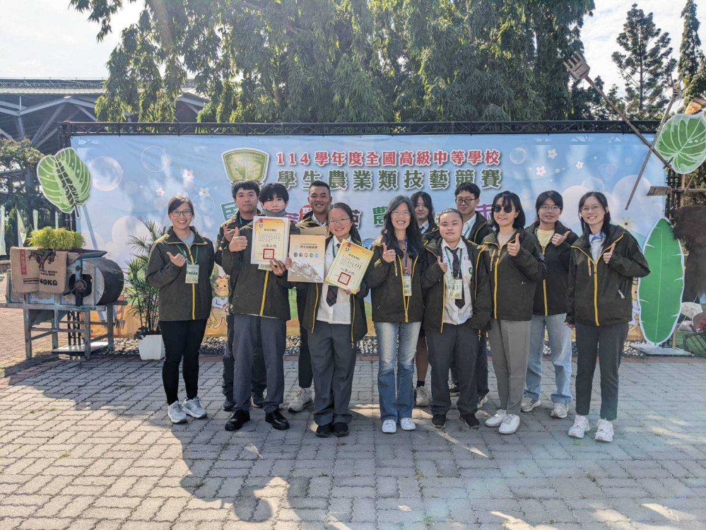 114全國農業類技藝競賽成績揭榜 中市學校獲3優勝