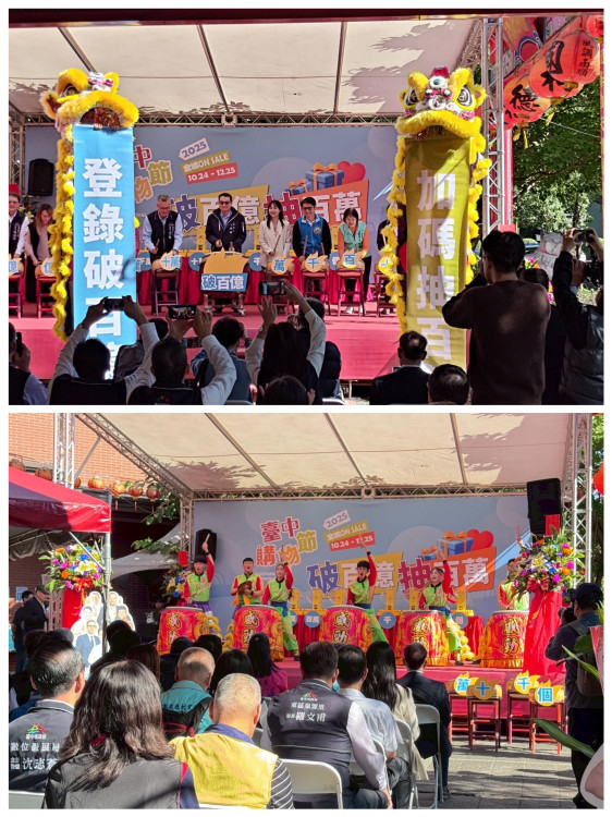 臺中購物節首位百萬得主出爐！加碼外籍專屬1萬美金  秘書長黃崇典：全臺慶典標竿