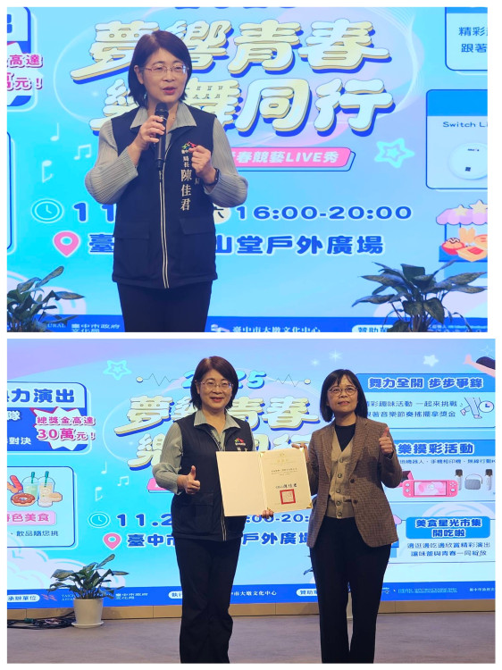 臺中中山堂變身青春主場！ 全國學生樂舞決賽 30萬獎金點燃競技舞台