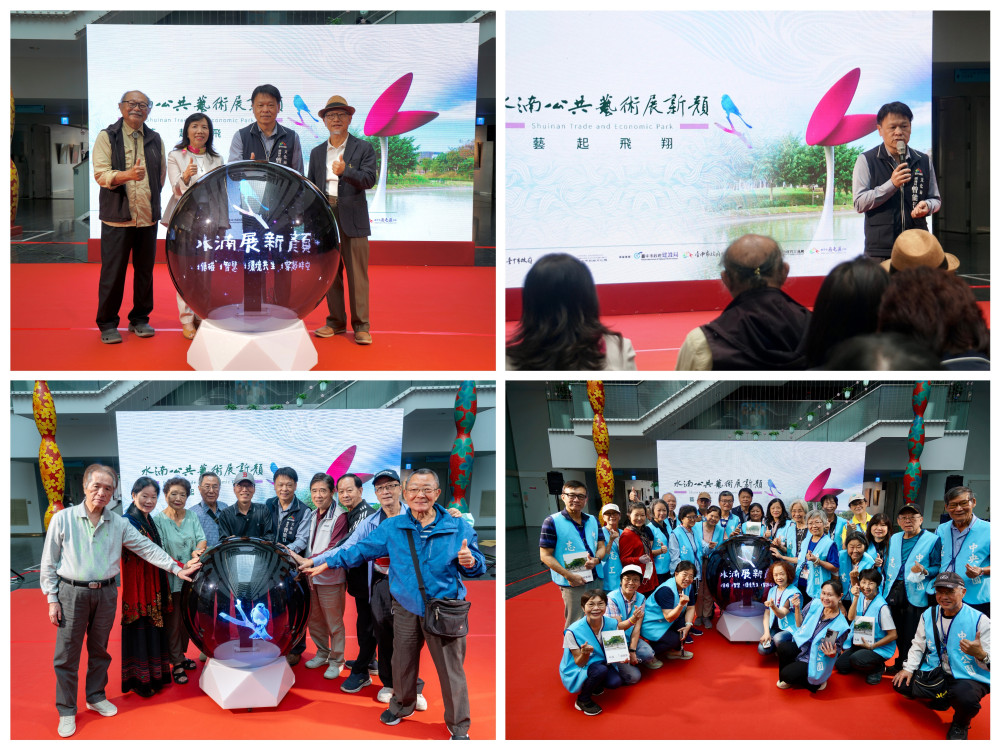 屢獲國際大獎肯定！中市水湳經貿園區15件公共藝術成亮點　邀民眾親臨感受綠意中的美學風景