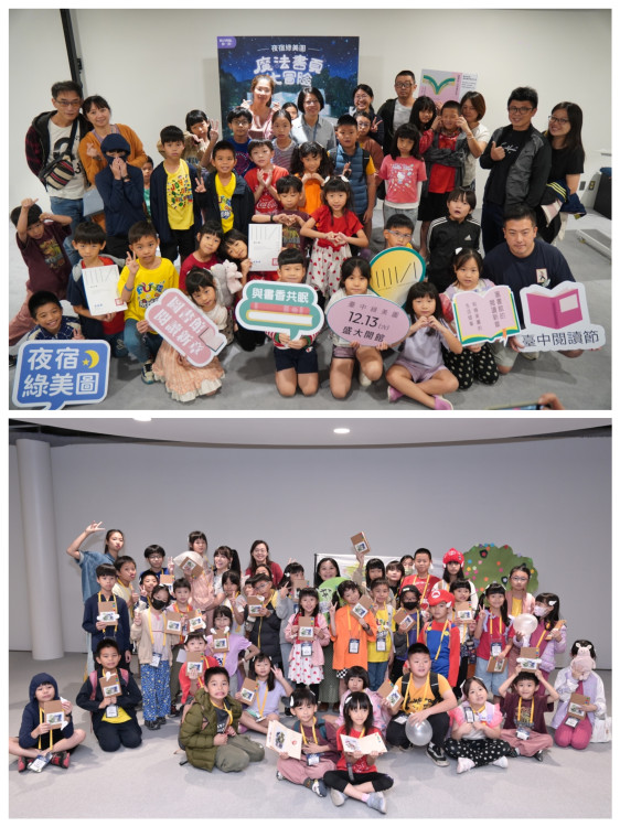 夜宿綠美圖首梯登場  親子共譜魔法書頁奇幻夜