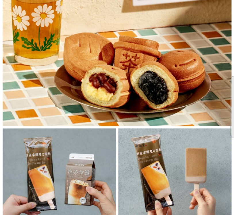 茶湯會x台灣虎航「柚虎系列」新登場！韓國蜂蜜柚子醬入茶