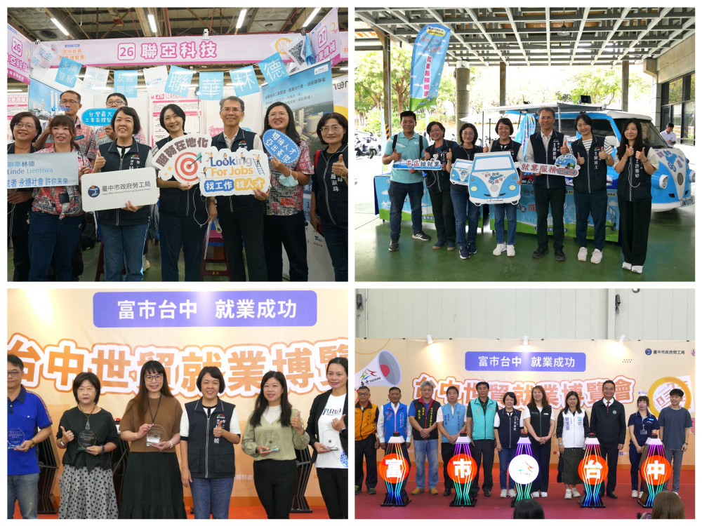 中市府就博會吸引上千名求職者參與 媒合率達6成