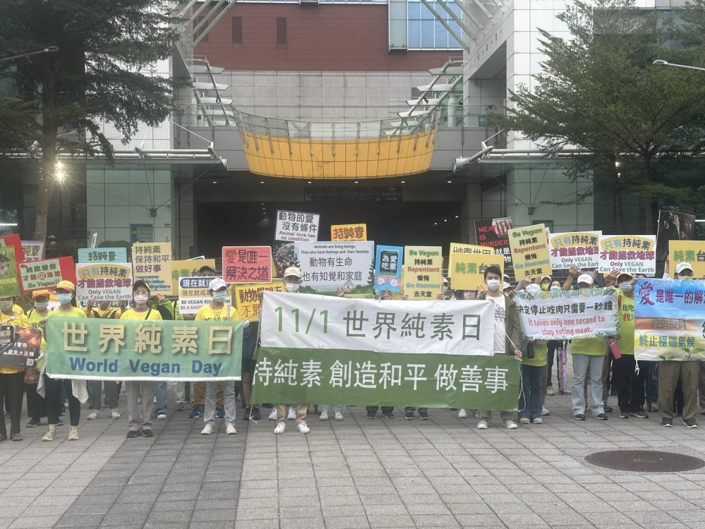 從餐桌開始守護地球 純植行動聯盟世界純素日大遊行登場