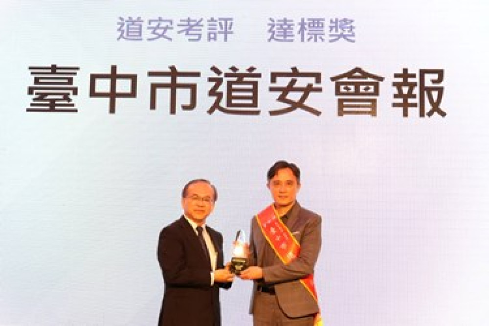 中市榮獲道安金安獎3冠王！113年降幅成效六都第一